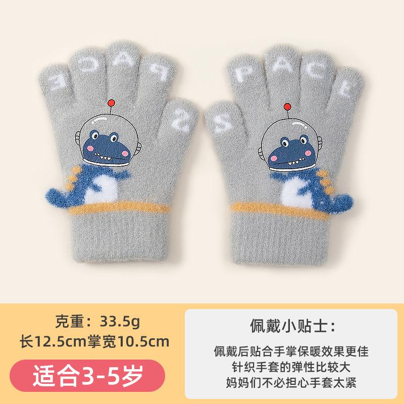 Girls autumn and winter cute little whale baby kindergarten knitted five-finger cold-proof wool warm children's gloves -