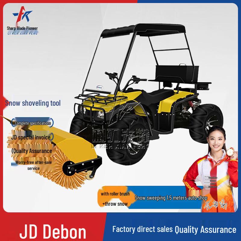 Winter Snow & Ice Equipment