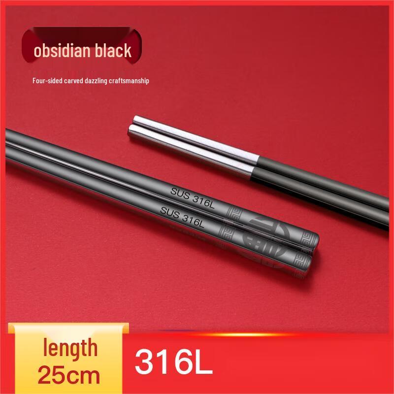 Qianxing Stainless Steel Anti-slip Chopsticks