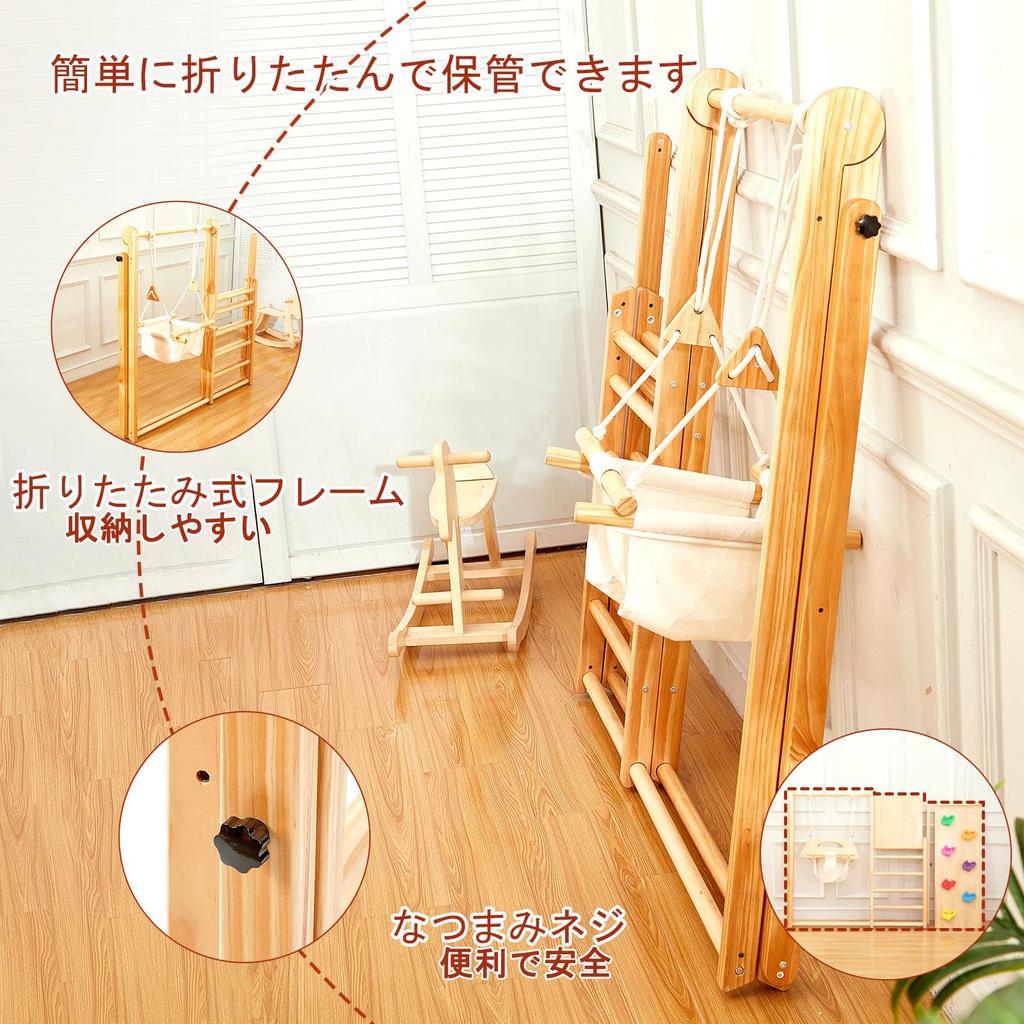 FUNLIO 4-in-1 Wooden Kids Swing & Slide Set, Foldable Montessori Jungle Gym for Kids, Indoor Playground with Swings, Slide, Ladder, and Climbing