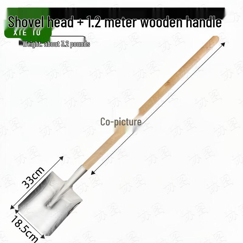 Stainless Steel Large Wok Spatula