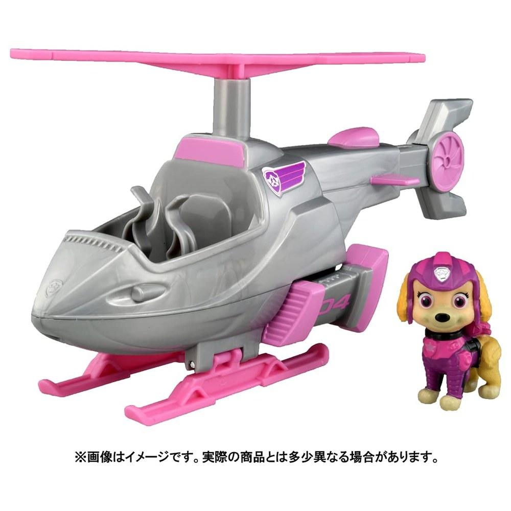 TOMY Paw Patrol Sky Super Flying Helicopter Basic Vehicle Figure Included