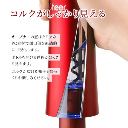 CheerModa Electric Wine Bottle Opener, Battery-Operated, Corkscrew with Foil Cutter, Available in a Variety of Colors, Stylish French Design, Good Des