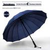 Nanqiao Creative 16-Rib Semi-Automatic Rainbow Straight Umbrella