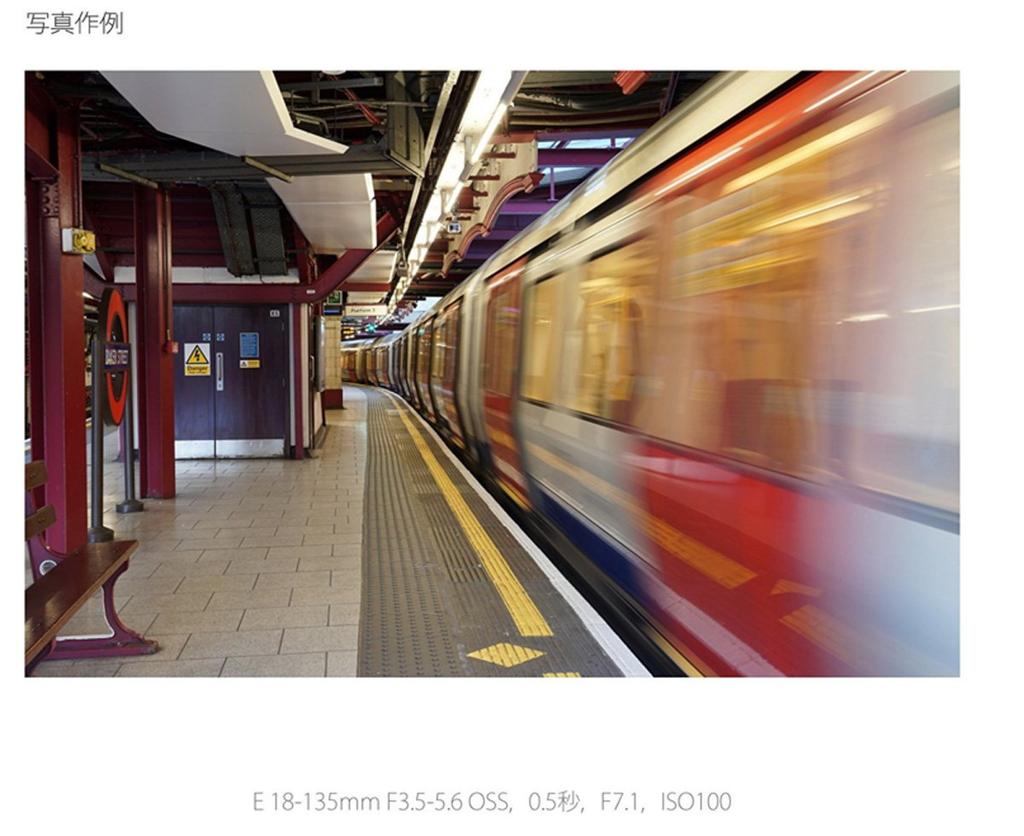 Sony E OSS Zoom Lens for Sony Format 18-135mm F3.5-5.6 High-Power E-Mount APS-C (SEL18135)