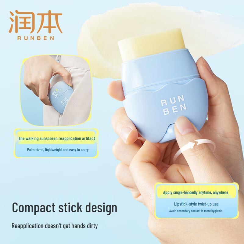 RUNBEN Kids SPF50 Sunscreen Stick (2-Pack)