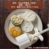 Meidi Handpresse Chinesische Mondkuchenform