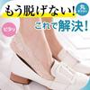 Lino Ulu Foot Set of Foot Stylish Lace Perfect for Pumps 5-Pair Covers, Non-Slip Women's Socks, Socks, Cute, Low-Profile, Thin, Non-Slip, (5 Colors,