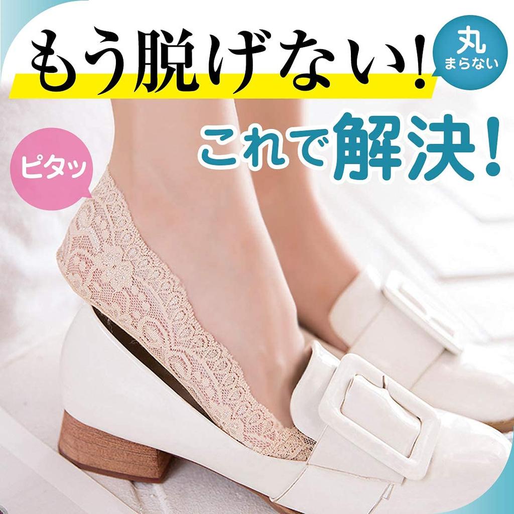 Lino Ulu Foot Set of Foot Stylish Lace Perfect for Pumps 5-Pair Covers, Non-Slip Women's Socks, Socks, Cute, Low-Profile, Thin, Non-Slip, (5 Colors,