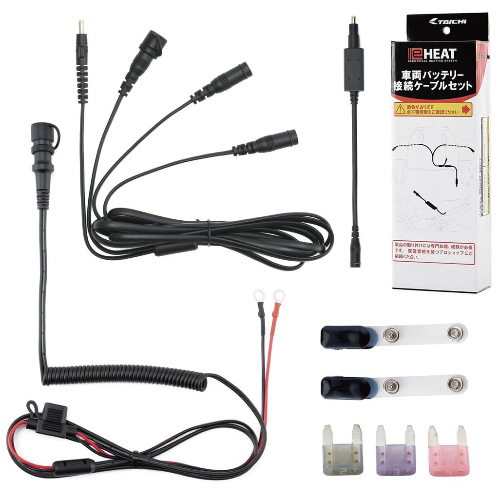 RS TAICHI Motorcycle Heater with Windproof and Cold Vehicle Connection Cable Set e-HEAT In-Vehicle Connection, Protection, 5T.5U (RSP071#)