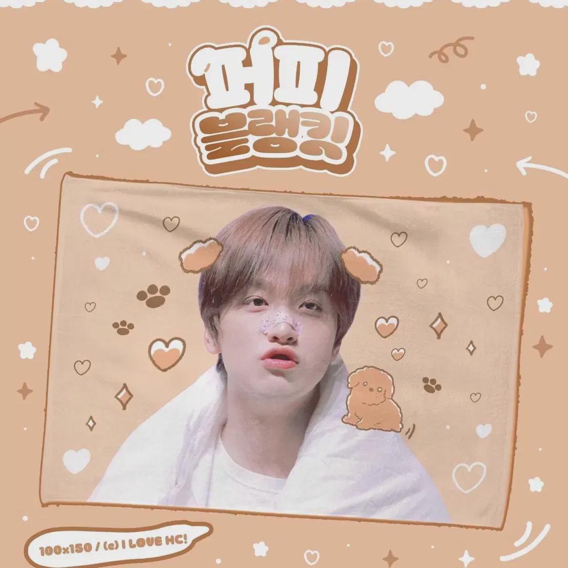 

Ncity Dream Haechan Jinmo Blanket Dream Show Ancon Makkon