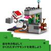 LEGO Minecraft Warden Toy Building Block Set for Kids Ages 7-9, Compatible with Minecraft Games, Fun Gift for Boys and Girls