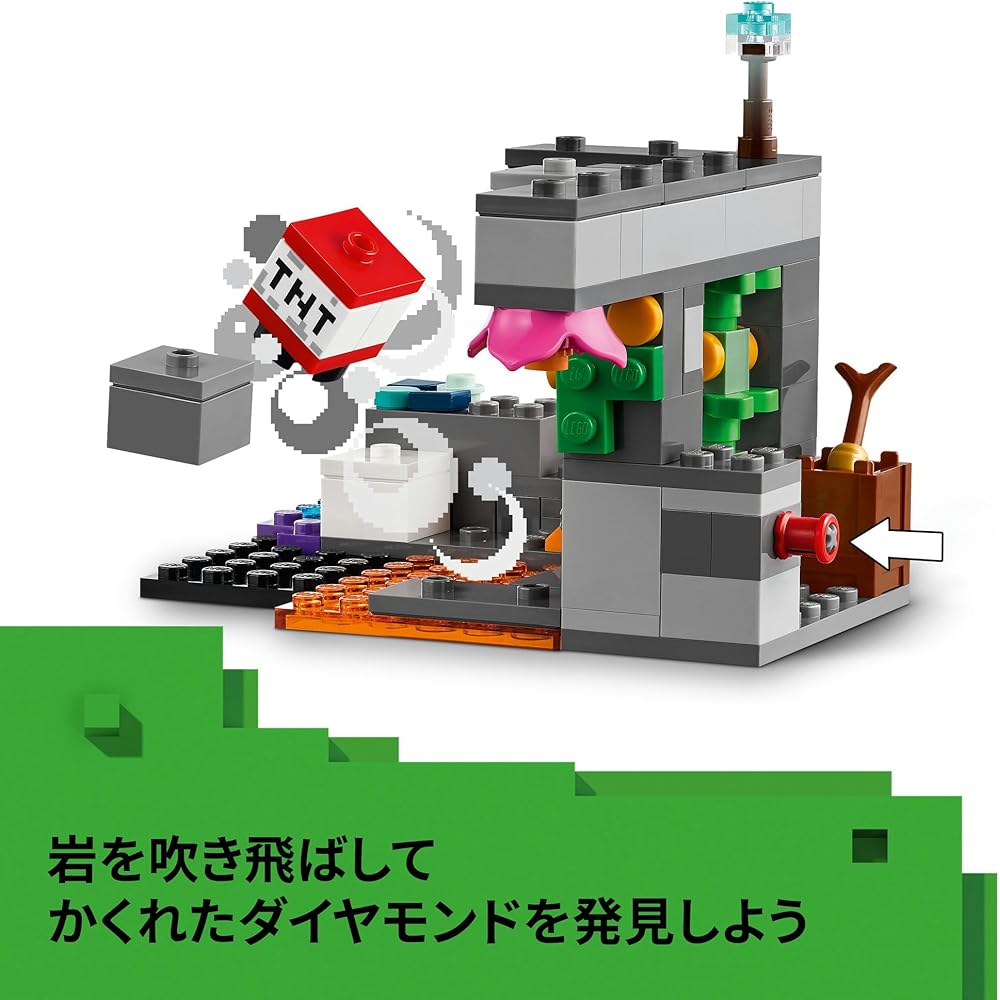 LEGO Minecraft Warden Toy Building Block Set for Kids Ages 7-9, Compatible with Minecraft Games, Fun Gift for Boys and Girls
