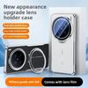 Glass Lens Invisible Bracket Case For VIVO X200 Ultra Four Corners Anti-drop Plain Leather Shockproof Cover For X 200 Pro MINI