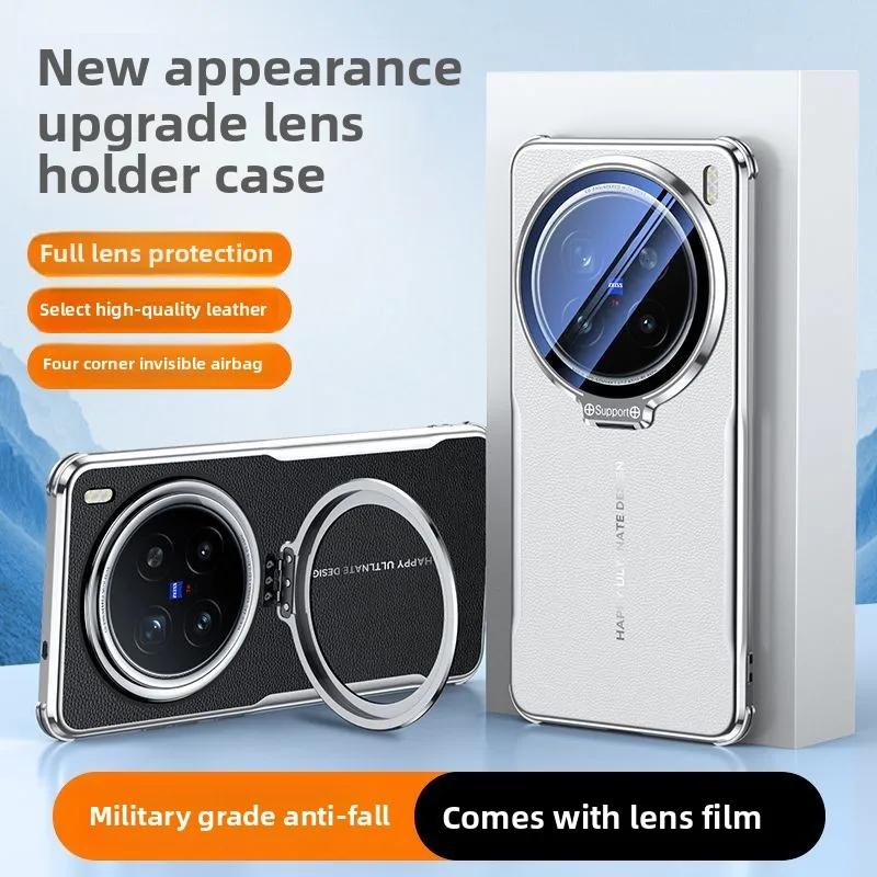 Glass Lens Invisible Bracket Case For VIVO X200 Ultra Four Corners Anti-drop Plain Leather Shockproof Cover For X 200 Pro MINI
