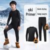 Children's Quick-Dry Warm Ski Base Layer Set for Winter Sports