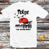 Tokyo Nature Birds I Don’t Speak Japanese T Shirt B684
