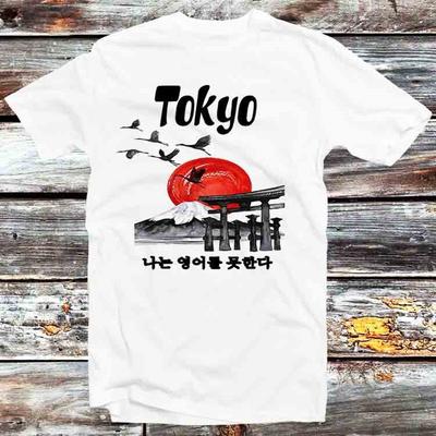 Tokyo Naturvögel Ich spreche kein Japanisch T-Shirt B684