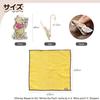 Disney Microfiber Cloth with Clip Hook/Winnie the Pooh