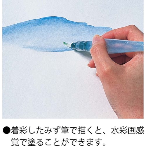 Pentel Water Brush Aquash FRH-B Large 1.3cm X 21cm