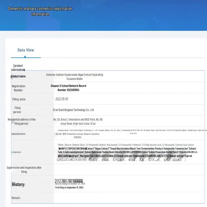 Kefumei Tonton Hydrating Essence Water