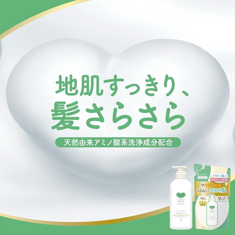 Cow Brand Additive-Free Shampoo Silky Care Refill 360ml