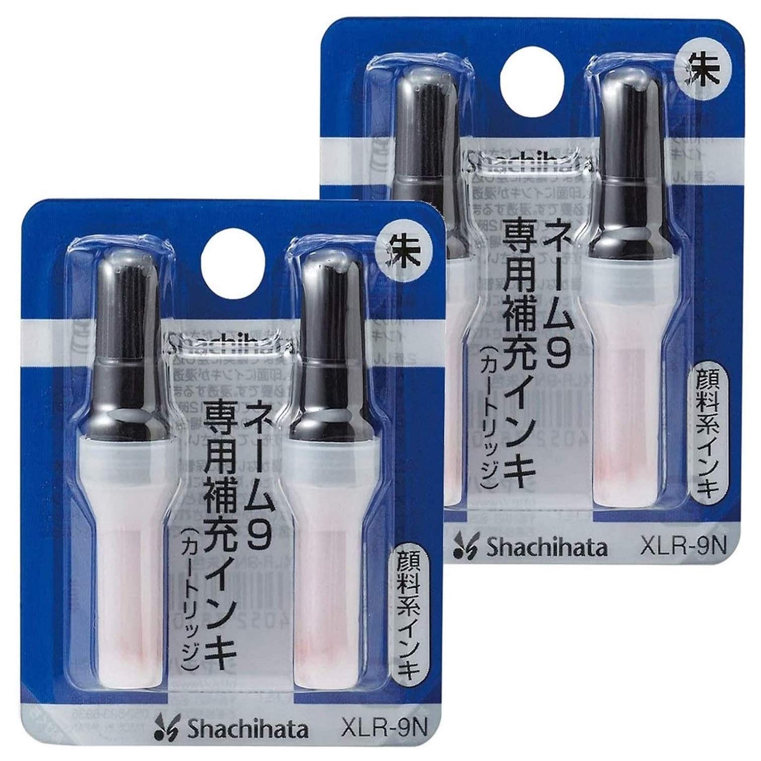 

Shachihata Name 9 exclusive refill ink cartridge 2 pieces 2 sets Vermilion XLR-9N_2