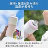 Atlas Pet Bottle Holder, Set of 2, for 500ml and 650ml Water Bottles, Vacuum Insulated, with