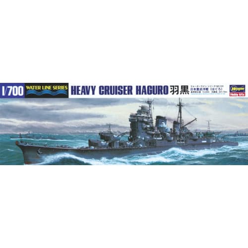 Hasegawa 1/700 Waterline Series Japanese Navy Heavy Cruiser Haguro Plastic Model 335