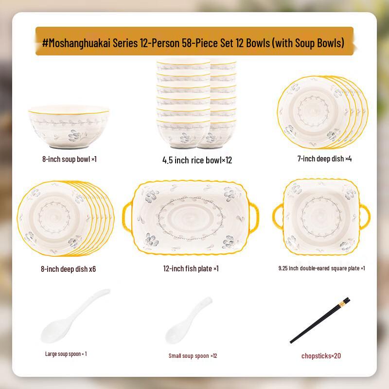 Modern Lanca Japanese Ceramic 58-Piece Tableware Set