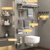 Bathroom Towel Rack Wall Mounted Aluminum Storage Shelf Set