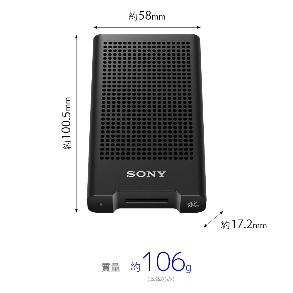 Sony MRW-G3 CFexpress Type A Dedicated Reader