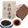 BOKU Gyllene Knopp Gammalt Träd Pu Erh Mogen Te-tegel Yunnan 250g