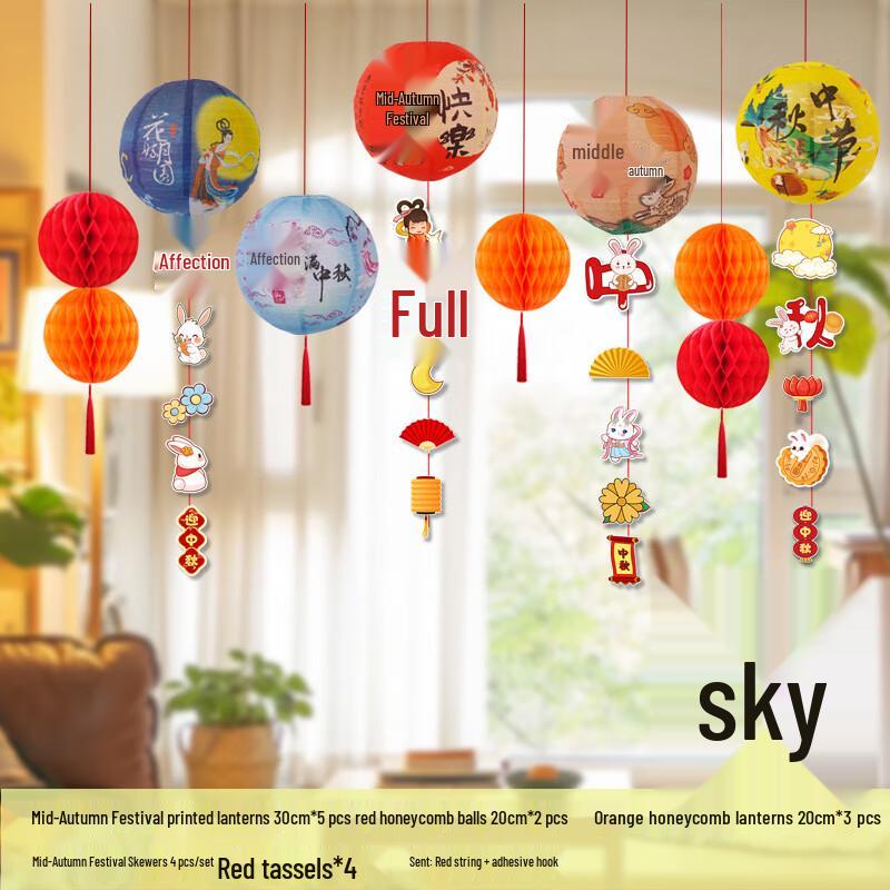 Mid-Autumn Honeycomb Lantern String