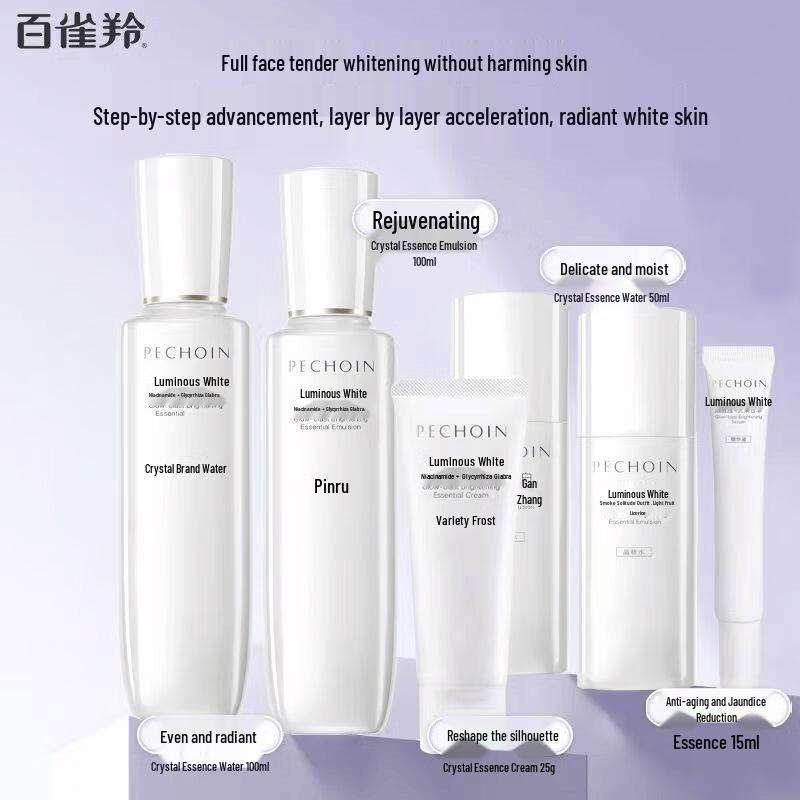 PECHOIN Radiant Whitening & Spot Fading Skincare Set