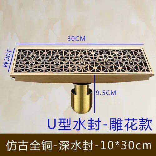 30cmx8cm Rectangle Brass Antique Brushed Carvd Drain Bathroom Drain Kitchen Shower Room Porch Waste Strainer Floor Drain