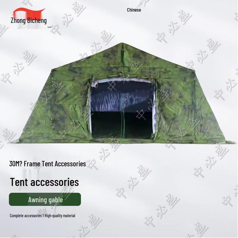 Zhongbisheng 30sqm Frame Tent & Accessories