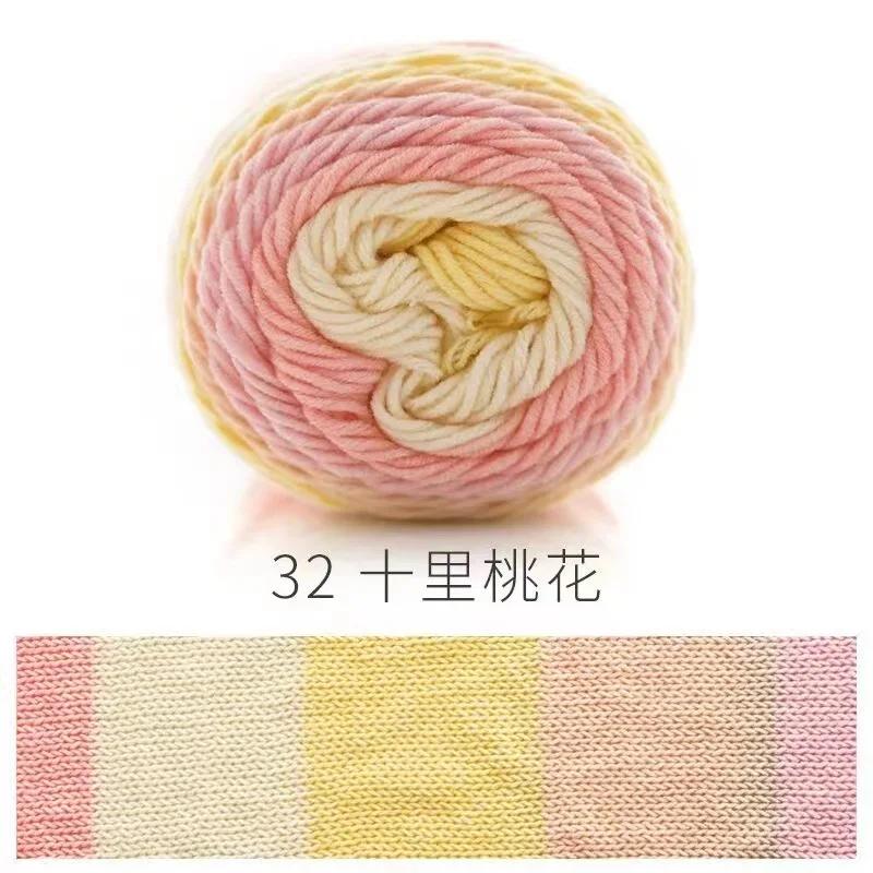 

100g Brilliant Section Dyeing Rainbow Cotton Crochet Yarn Gradient Cake Colorful Thread Knitting Cotton Yarn DIY Scarf Hat
