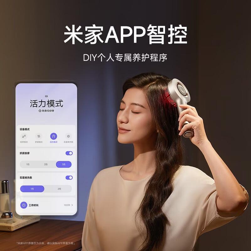 Xiaomi Red Light Graphene Smart Scalp Massager