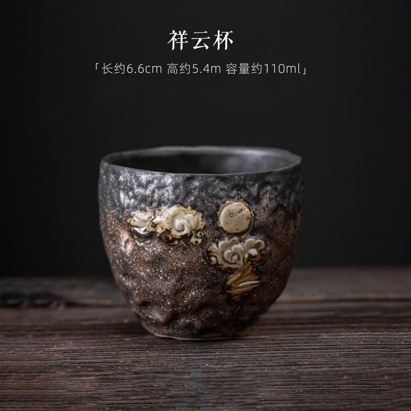 Gilt Rough Pottery Embossed Master Cup Handmade Tea Cup Vintage Iron Glaze Small Tea Cup Kung Fu Tea Set