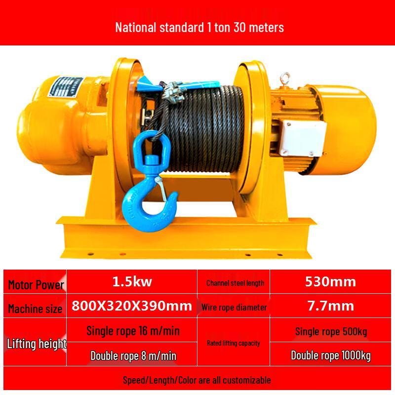 

Heavy-Duty Electromagnetic Construction Winch