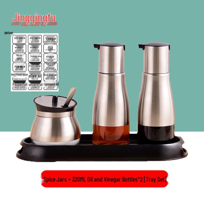 Jingqingfu Stainless Steel Commercial Seasoning & Oil/Vinegar Sets