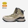 Men's Waterproof Outdoor Hiking Boots