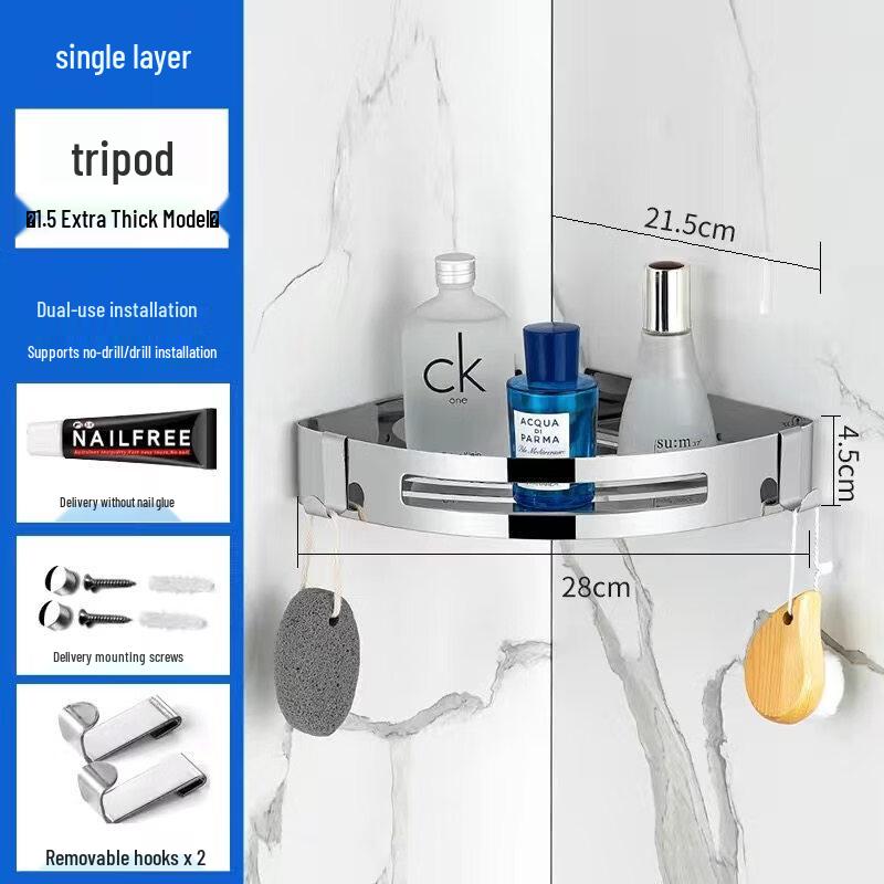 Thickened 304 Stainless Steel Bathroom Corner Shelf
