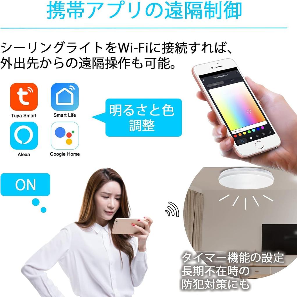 LED Ceiling Lamp with Bluetooth 6 Tatami Alexa Dimming Color Brightness High Color Energy Remote Control Night Living Room Easy Electrical