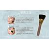 Beauty World - Felicela Tenon Speedy Foundation Brush