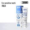 Canban Manlong Guiyu Hydroxyapatite Toothpaste