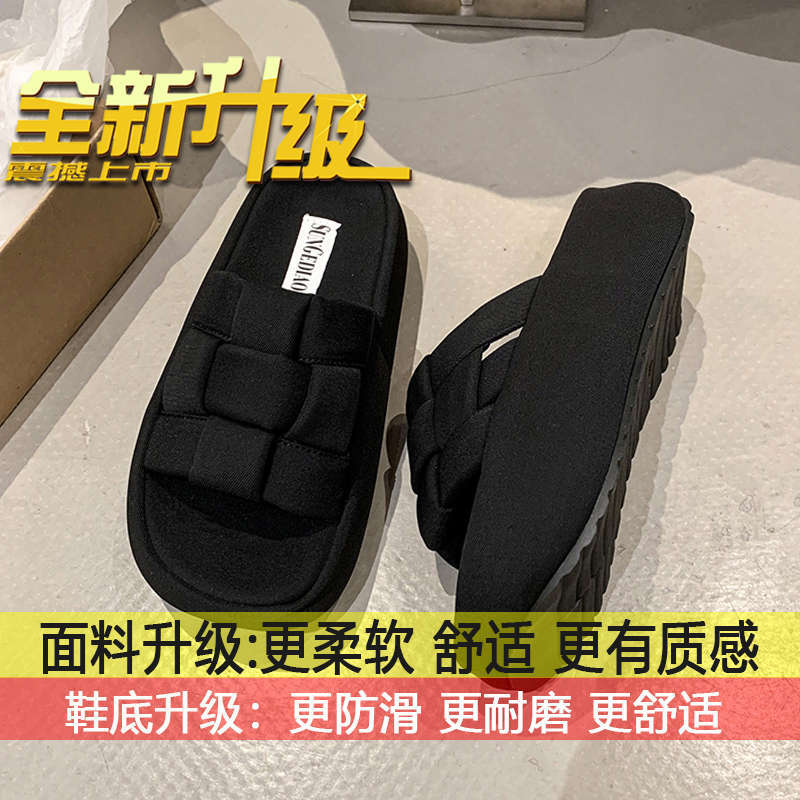 

Versatile heightening popular slippers ins tide one-word drag women s outer wear 2025 new summer woven thick-bottomed cool slippers 35