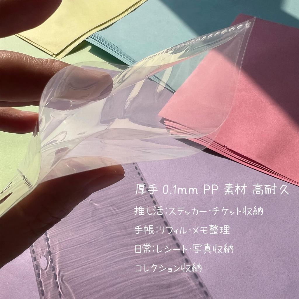 A6 Sticker Album 40 Transparent PP Sheet with Release for Binders and 106 x Clear Sticker Sheet Refill, Sheets, Mini, 6-Hole, Liner, Notebooks, 165mm,