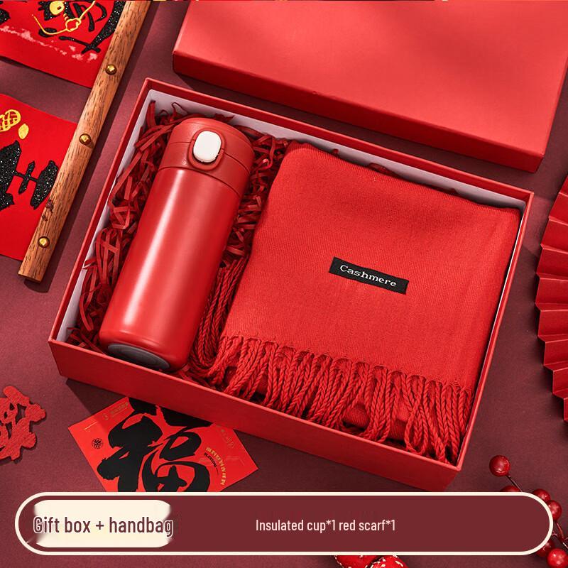 Ailan Huijia AQ Chinese Red Thermos & Scarf Gift Set
